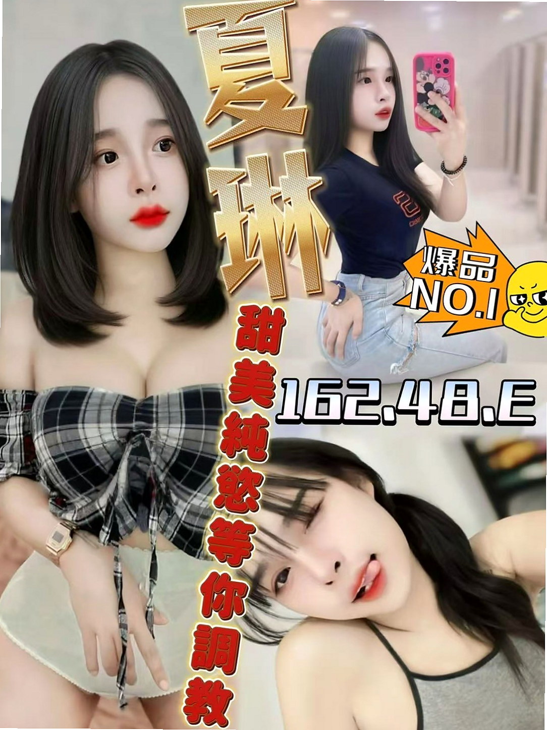◆中壢八大娛樂網◆朵朵◆英文教師◆身高164cm◆體重49kg◆胸圍D罩杯◆年齡18歲◆不過她配合很高 很乖 很聽話 很多不懂的地方  看著這樣的火爆火辣身材，讓你弟弟不硬才奇怪，